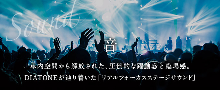 SOUND.NAVI音