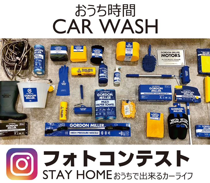おうちでこどもばっくす