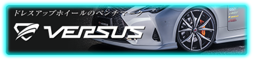 VERSUS