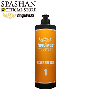 Angel wax_03