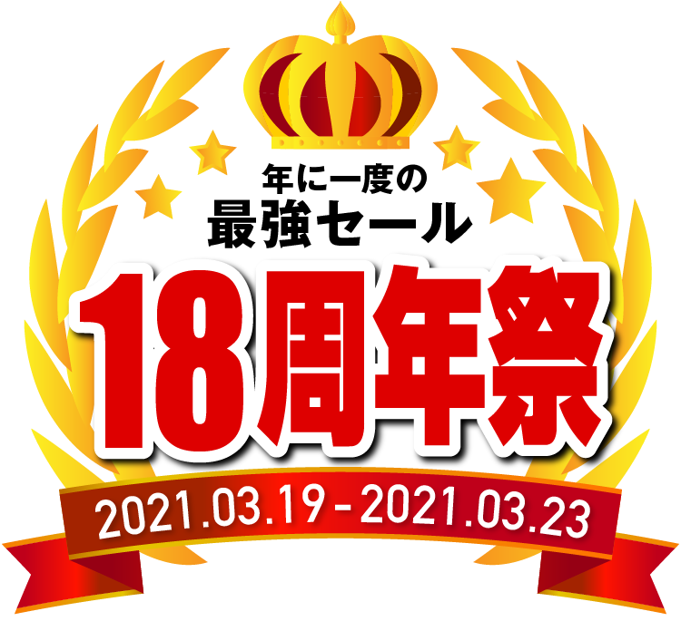 オープン18周年祭タイトル_01