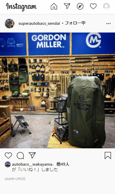 SA仙台ルート45インスタ_01
