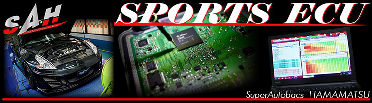 SA浜松SPORTS ECU