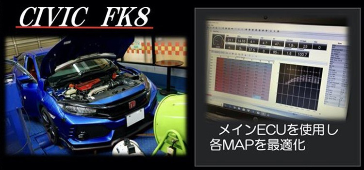 SA浜松SPORTS ECU_シビックFK8