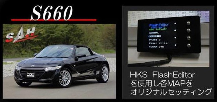 SA浜松SPORTS ECU_S660