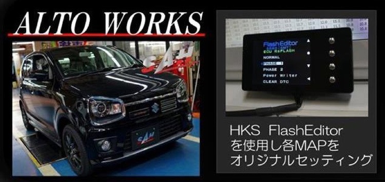 SA浜松SPORTS ECU_アルトワークス