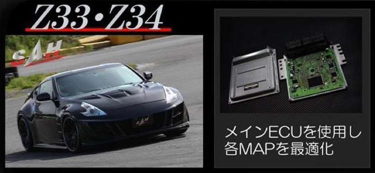 SA浜松SPORTS ECU_フェアレディZ