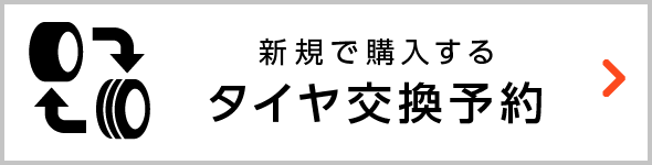 2023年厳選プレミアムコンフォートタイヤ – プレミアムカーに最高級の