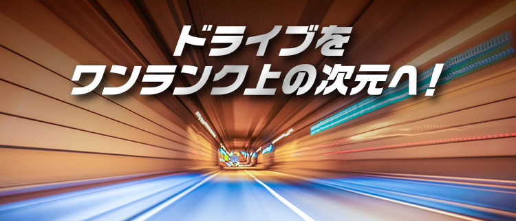 スーパーオートバックス仙台ルート45 Defiメーターフェア 2025年