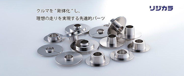 スーパーオートバックス仙台ルート45 リジカラ×スプーンスポーツフェア 2025年 夏