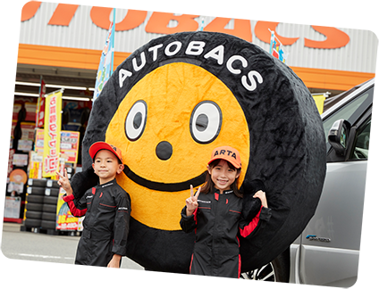 スーパーオートバックス仙台ルート45 こどもばっくす 2025年 タイヤくん