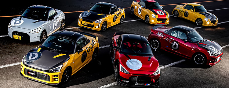 スーパーオートバックス仙台ルート45 D-SPORT カスタマイズフェア 2026年